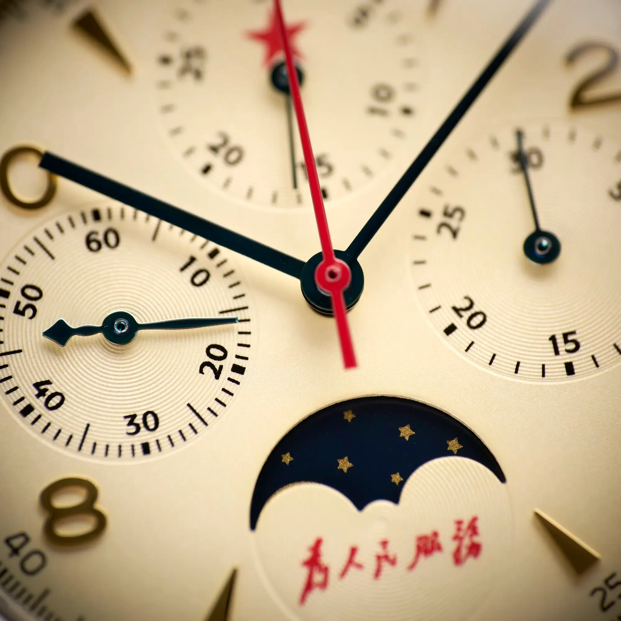 Moonphase Edition 1963 Seagull Movements | 40mm | Cream Dial - Image 5